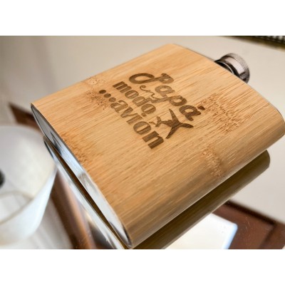Petaca personalizable de...
